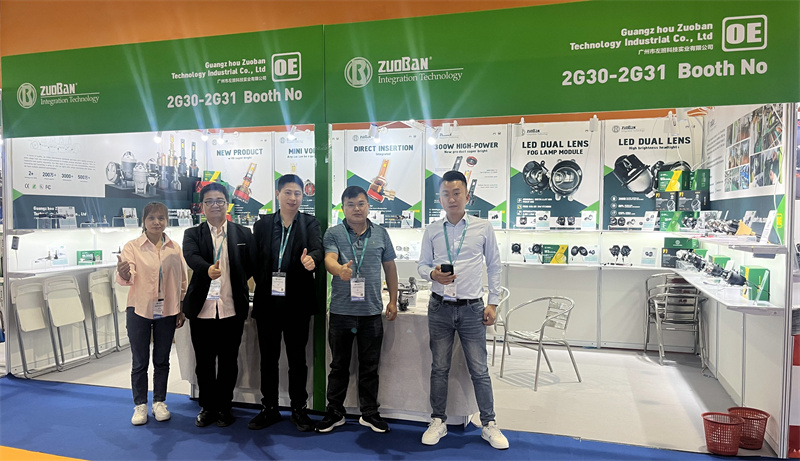 Die Teilnahme der Zuoban -Technologie an der 4. Guangzhou International Procurement Fair war ein voller Erfolg